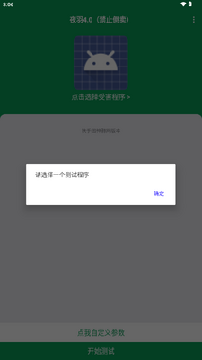 ҹ��������Ѱ��ͼ1