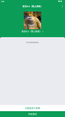 ҹ��������Ѱ��ͼ2