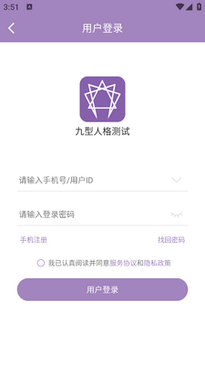 �����˸����app�ֻ����ͼ0