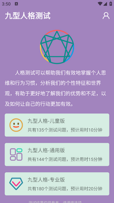 �����˸����app�ֻ����ͼ3