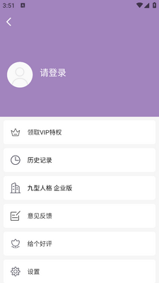 �����˸����app�ֻ����ͼ1