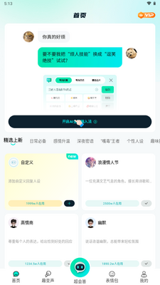 AIȫ�����뷨����VIP���ͼ2
