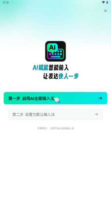 AIȫ�����뷨����VIP���ͼ0