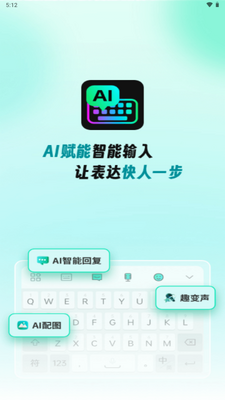 AIȫ�����뷨����VIP���ͼ3