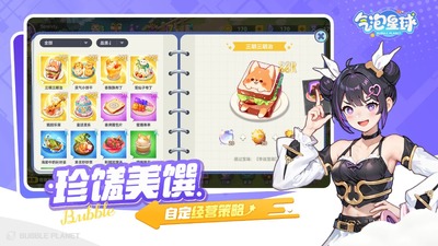 ��������׿���°��ͼ1