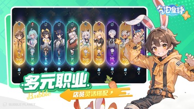��������׿���°��ͼ2