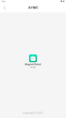 Magnet Robot��׿���ͼ3