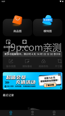 ͼ����app�ֻ����ͼ0