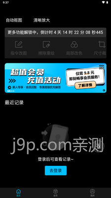 ͼ����app�ֻ����ͼ3