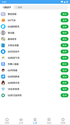 С��������app��Ѱ��ͼ1