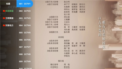 ��ƻ��Ӱ��TV���ӽ�ͼ1