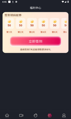 AnTv短剧播放器截图1