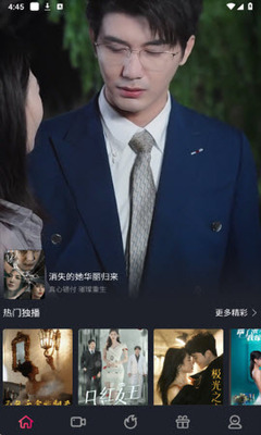 AnTv短剧播放器截图0