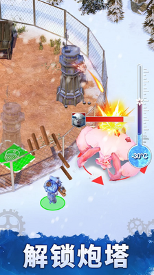 ����ս��(Frozen War)��ͼ4