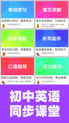 ����Ӣ�ﵥ��ͨ��ͼ2