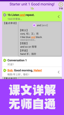 ����Ӣ�ﵥ��ͨ��ͼ1