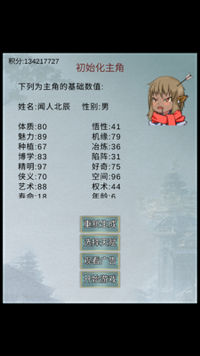 ��������¼����˼���ײ˵���ͼ2
