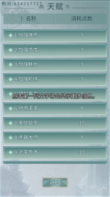 ��������¼����˼���ײ˵���ͼ4