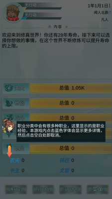 ��������¼����˼���ײ˵���ͼ0