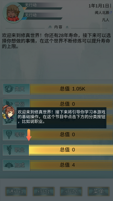 ��������¼����˼���ײ˵���ͼ1