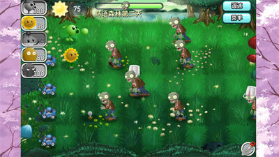 植物大战僵尸旅行版(PvZ Travel)截图0