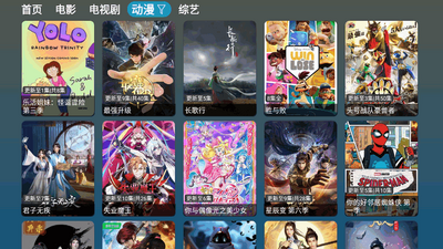 A��Ӱ��TV���Ӱ��ͼ2