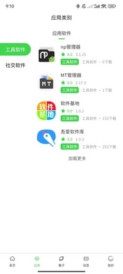 ��������app�ٷ����ͼ0