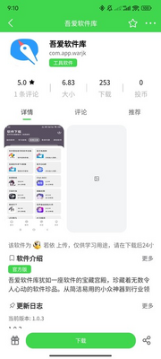 ��������app�ٷ����ͼ2