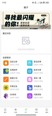��������app�ٷ����ͼ1