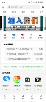 ��������app�ٷ����ͼ3