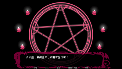 ��Լ��ħ(Contract Demon)���°��ͼ0