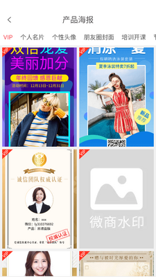��ˮӡ�����ͼ1