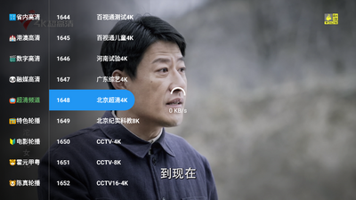 �ϲ���ӰԺTV���ͼ2