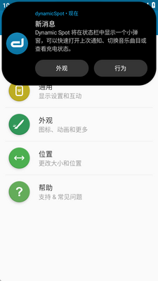 ��ƻ���鶯�����(dynamic​Spot)��Դ����ͼ0