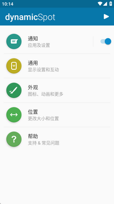 ��ƻ���鶯�����(dynamic​Spot)��Դ����ͼ3