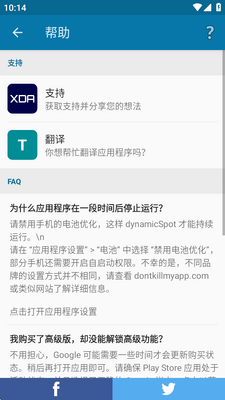 ƻ��14pro�鶯��dynamic​Spot��ͼ2