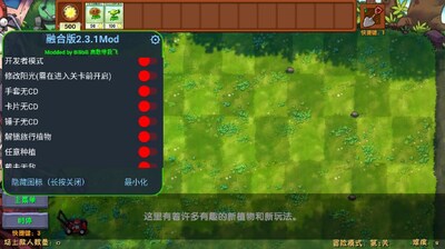 ֲ���ս��ʬ�ں�40 Mod���ͼ0