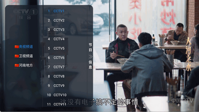 ��С��tv���ͼ3