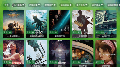С�ɻ�TV���Ӻ��ӽ�ͼ1