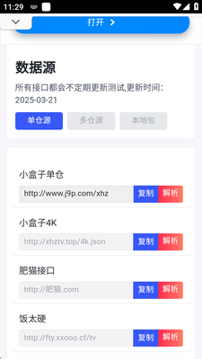 ���������app������ͼ1