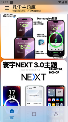 ���������app������ͼ3