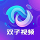 ˫����ƵappӰ�Ӳ�����v1.0.1 ��׿��