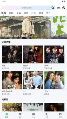 双子视频app影视播放器截图3