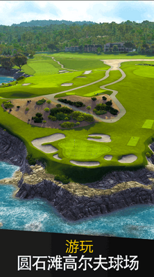 �ռ��߶���(Ultimate Golf)��ͼ3
