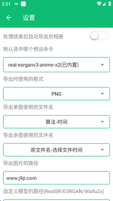 �߽�AICHATͼ�񳬸����޸��Ŵ���app��ͼ3