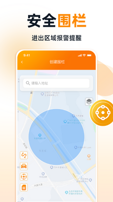 ;ǿ����app�ٷ����ͼ2