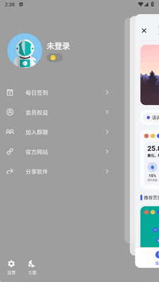 ���app���°��ͼ0