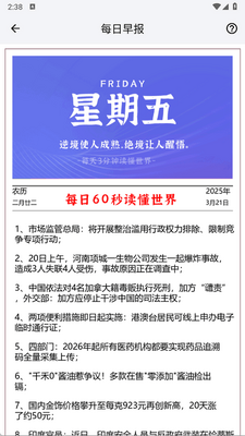 ���app���°��ͼ1