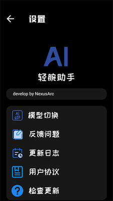 ��������app���°��ͼ2