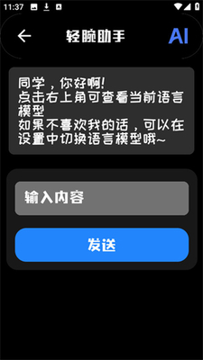 ��������app���°��ͼ0